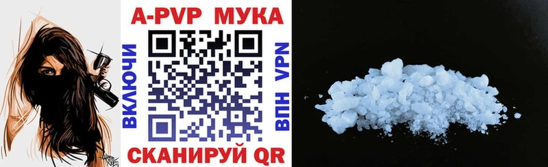 Где купить Щучье Каннабис Кокаин Меф