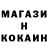 КЕТАМИН VHQ Biagio Caccia