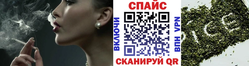 Бутират GHB Щучье