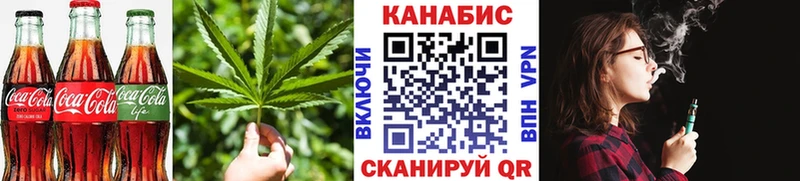 сколько стоит  Щучье  Canna-Cookies конопля 
