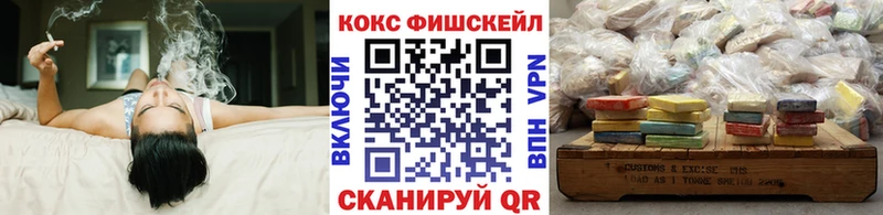 Cocaine Эквадор  Щучье 