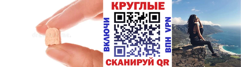 Экстази Punisher  сайты даркнета Telegram  Щучье 