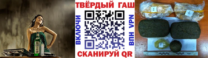 мега ссылка Щучье ГАШИШ гашик купить наркоту