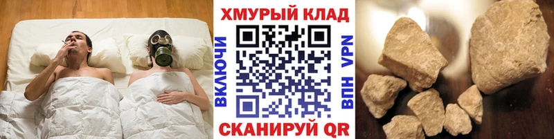 Героин хмурый  блэк спрут как войти  Щучье 