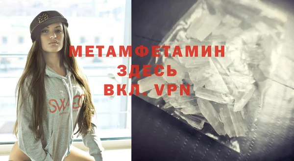 дмт Абаза