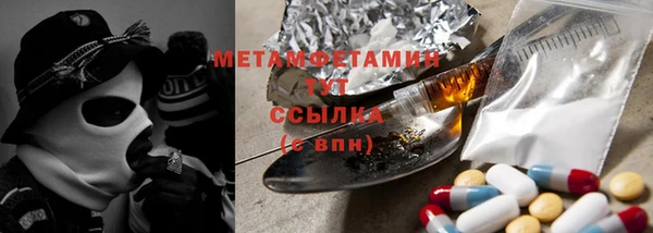 кокаин перу Абдулино