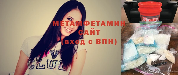 кокаин перу Абдулино