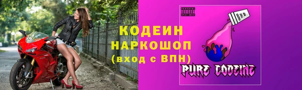 кокаин перу Абдулино