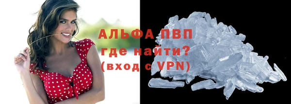 кокаин перу Абдулино