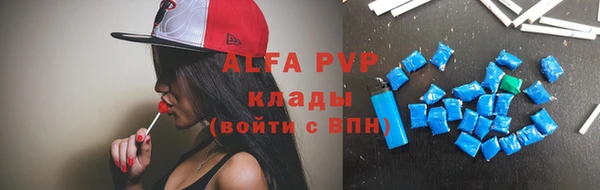 a pvp Абинск