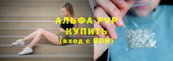 a pvp Абинск