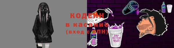 кокаин перу Абдулино