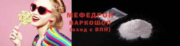 кокаин перу Абдулино