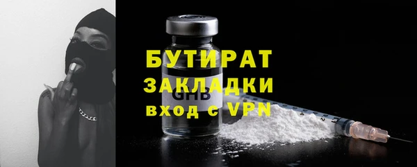 дмт Абаза