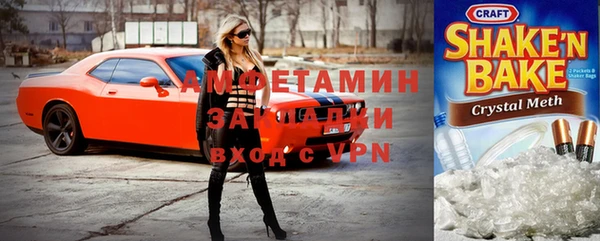 альфа пвп VHQ Алексин