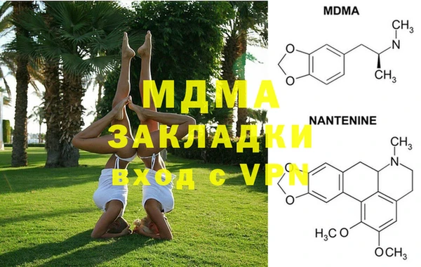 кокаин перу Абдулино