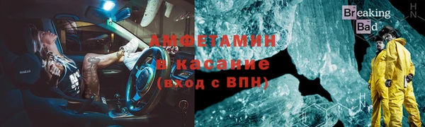 дмт Абаза
