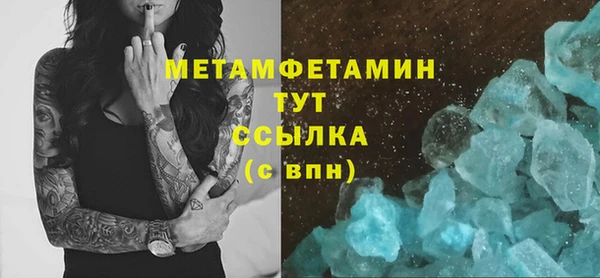 дмт Абаза