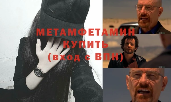 дмт Абаза