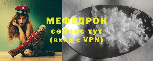 кокаин перу Абдулино