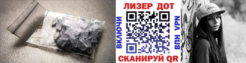 ЛСД экстази кислота  где продают   Щучье 