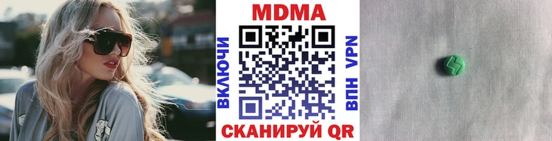 MDMA Molly  Щучье 