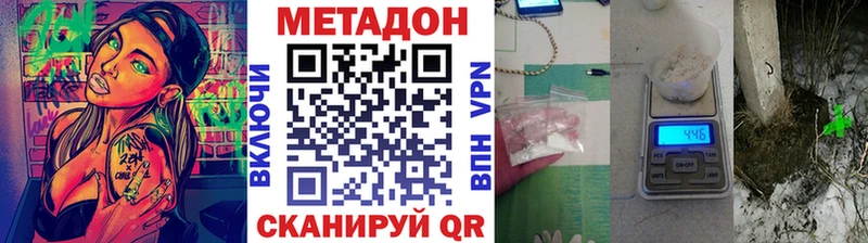 закладки Щучье МЕТАДОН мёд
