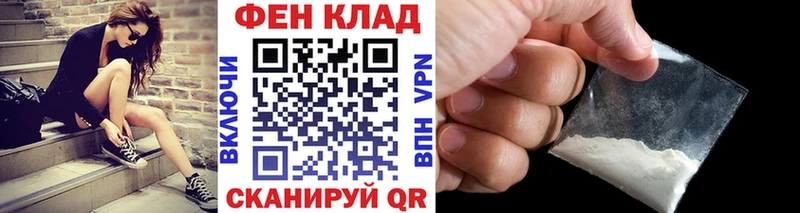 Метамфетамин мет  Щучье 