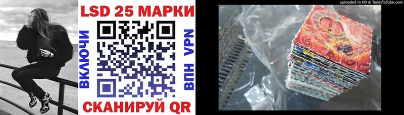 закладки  Щучье  даркнет Telegram  Наркотические марки 1500мкг 