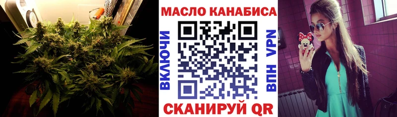 ТГК вейп с тгк  Щучье 