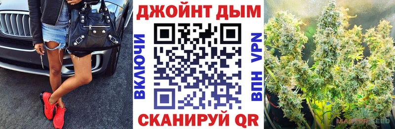 купить наркотик Щучье MEGA сайт Каннабис THC 21%